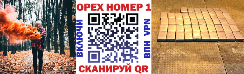 Названия наркотиков Ильский A-PVP  Кокаин  ГАШ  Меф  Метамфетамин  Бошки Шишки 