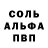A-PVP кристаллы I'm CRIS
