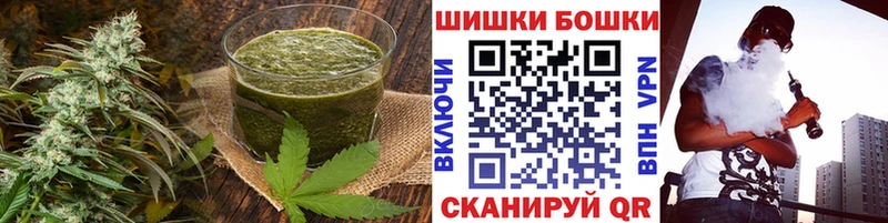 где продают   Ильский  Печенье с ТГК марихуана 