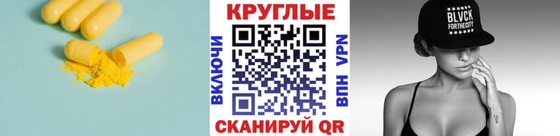 Экстази 300 mg  Ильский 