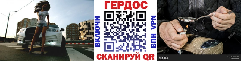 наркота  Ильский  omg вход  Героин белый 