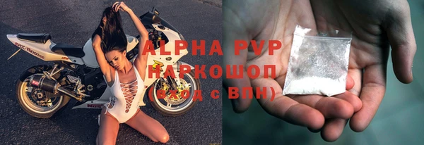apvp Кулебаки