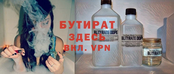 спайс Куйбышев