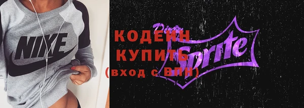 спайс Куйбышев