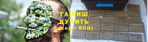 спайс Куйбышев