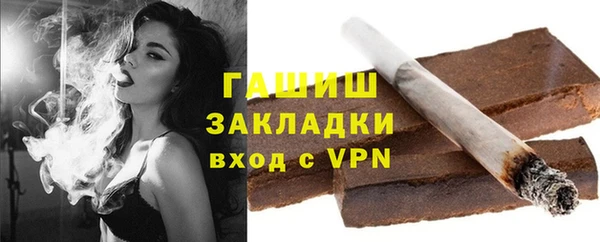 спайс Куйбышев