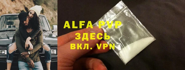 гидра Одинцово