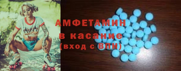 спайс Куйбышев