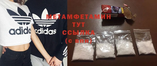 apvp Кулебаки