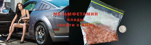 ALPHA-PVP Кукмор