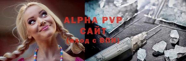 apvp Кулебаки