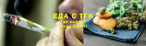 спайс Куйбышев