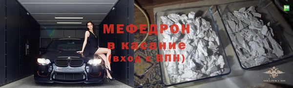 apvp Кулебаки