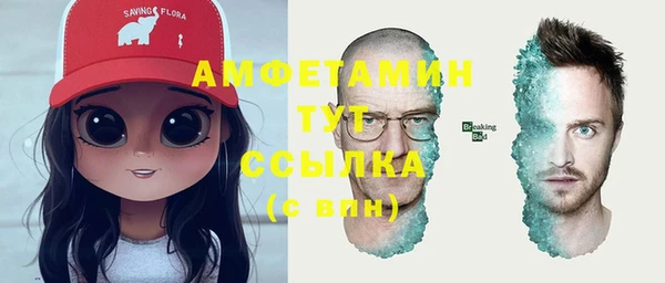 apvp Кулебаки