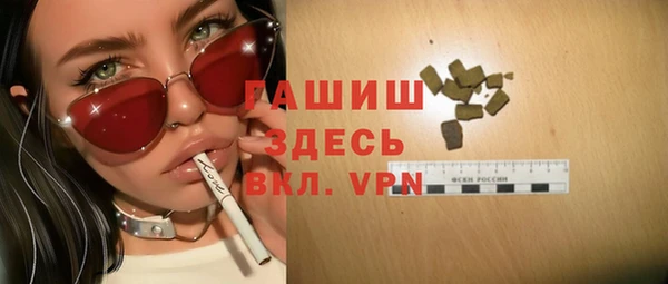 спайс Куйбышев