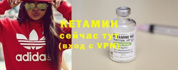 спайс Куйбышев