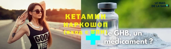 apvp Кулебаки