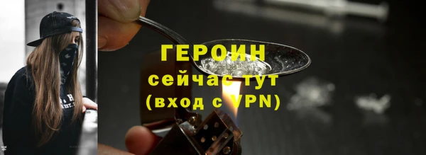 спайс Куйбышев