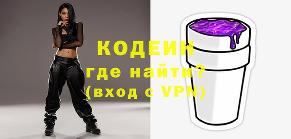 ALPHA-PVP Кукмор