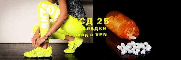 спайс Куйбышев