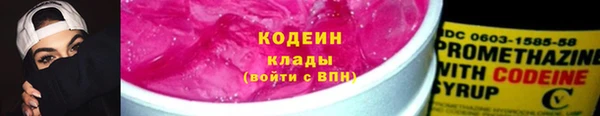 спайс Куйбышев