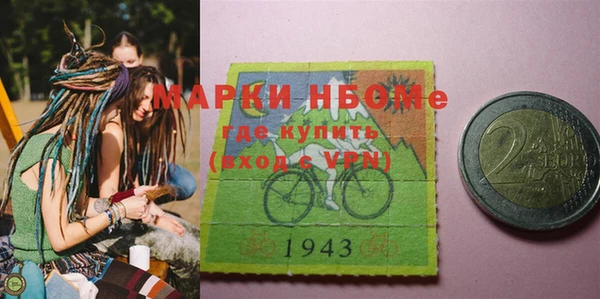 спайс Куйбышев