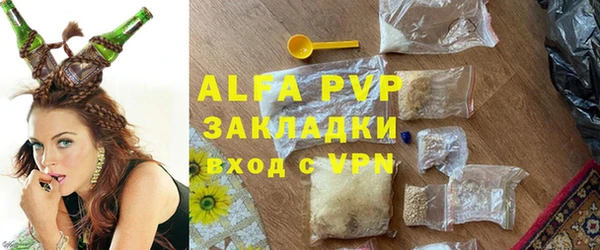 ALPHA-PVP Кукмор