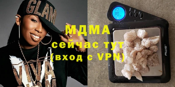 спайс Куйбышев