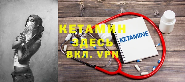 ALPHA-PVP Кукмор