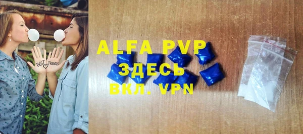 apvp Кулебаки