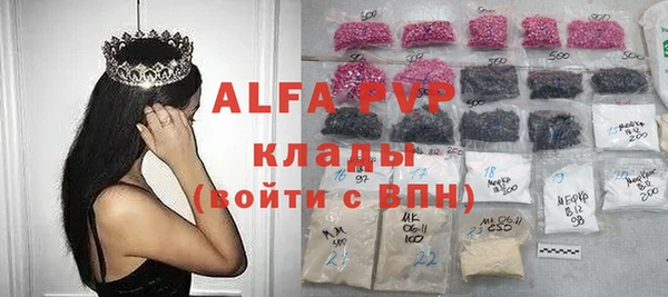 спайс Куйбышев