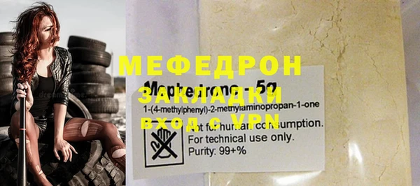 apvp Кулебаки