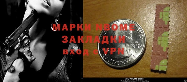 apvp Кулебаки