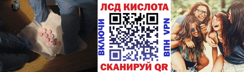закладка  MEGA вход  ЛСД экстази ecstasy  Ильский 