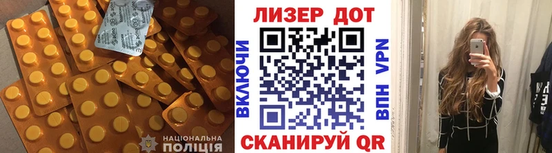 Лсд 25 экстази кислота Ильский