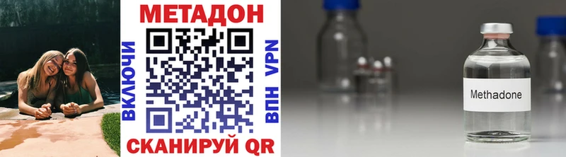 кракен зеркало Ильский МЕТАДОН мёд