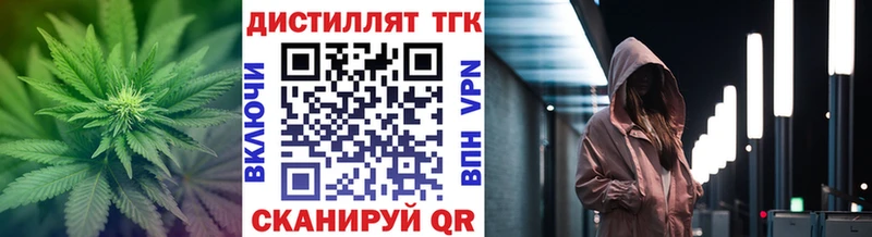 ТГК концентрат Ильский