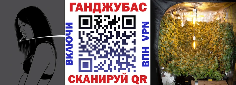 Канабис Ganja  Ильский 
